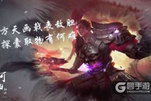 《王者荣耀》新赛季吕布到底有多强！