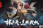 《画狐》童趣盈六一 笔绘狐妖梦