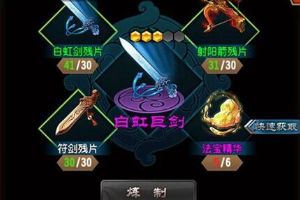 新手上手注意事项