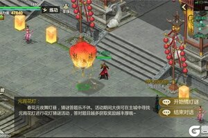 《剑侠世界起源》2月12日维护公告