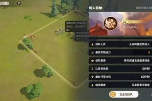 《龙石战争》加入联盟好处多！选对组织少走弯路，速看避坑指南！