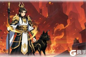 《热血江湖：归来》「活动预告」神兽献瑞，虎啸山河震乾坤