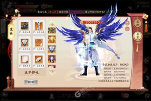 下载最新版《少年封神榜OL》 坐等千人新服开启