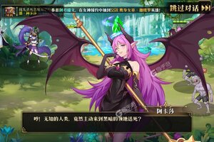 《暗影战姬》新版本今日隆重更新 开启新服礼遇共襄盛举