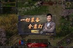 下载最新版《烈焰天下》 坐等千人新服开启