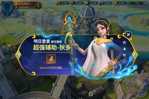 战火与永恒下载地址分享 最新战火与永恒官方安装包