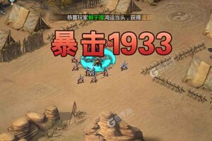 三国我是主公新服火爆来袭 最新版三国我是主公下载一起来了