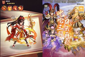 下载官方版《三国志战歌》 磨刀霍霍向新服