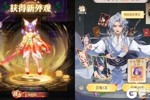 《斗仙界》新服终于来了  新老玩家迎官方版共享多重礼遇