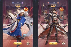 《微微三国》海量礼包高调来袭 官方版下载开启
