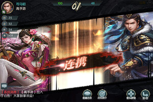 最新国战来了下载地址来了 2026最新版国战来了游戏下载引导