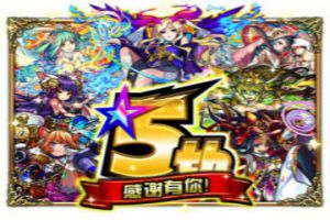 《怪物弹珠》国服版本全面更新，“开弹啦！”两大亮眼活动惊喜大放送