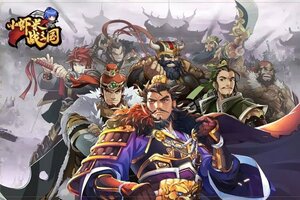 下载最新版《小虾米战三国》 磨刀霍霍向新服