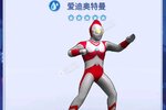 奥特曼格斗之热血英雄下载 奥特曼格斗之热血英雄安卓下载最新版地址全集