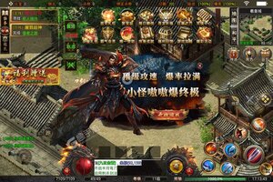 《笑傲天龙》2023年02月16日新服开启公告 官方最新版下载恭迎体验