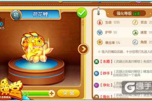 战力升级！《弹弹堂手游》新版本全新武器、宠物大爆料