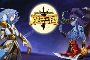 《魔兽三国》新服等你来战 新版本魔兽三国下载一并送上