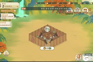 华夏绘世录下载怎么操作 最新华夏绘世录安卓安装包下载地址汇总