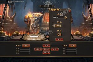 《玛雅战纪》新服大礼等你来战 官方版玛雅战纪下载一并送上