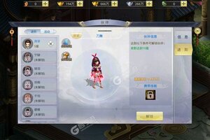 角色扮演手游一个就够了 《九州行》迎全新版紧急加开新服