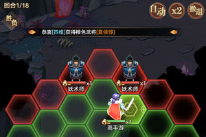 小虾米战三国下载 安卓版小虾米战三国下载游戏最新地址和安装方法