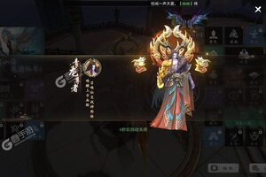 《修真世界》最新版今日隆重更新 开启新服福利共襄盛举