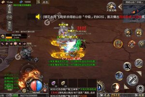 《雄霸天地》全新版今日隆重更新 开启新服礼包共襄盛举