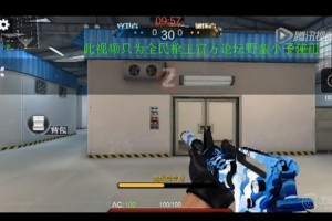 全民枪王M4A1-极寒突击步枪视频