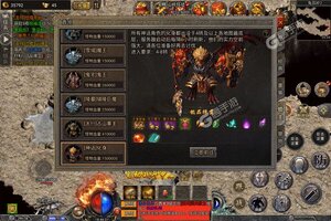 《掌动仙魔决》新服2023年05月05日开启 下载最新版《掌动仙魔决》专享新服礼遇