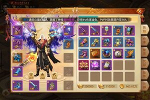 下载全新版《百战天下》 坐等万人新服开启