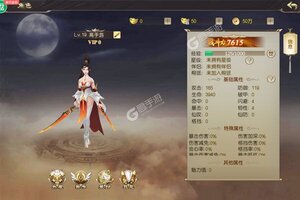 大佬入坑看新服 《武动六界》新服开启 官方版下载奉上