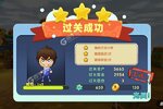 富豪闯三国运营在即 最新官方版富豪闯三国游戏下载来了