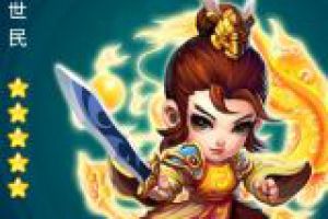 三皇五兽生存流：万血玄武谁来打我