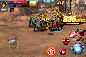 真三国快打下载 安卓版真三国快打下载游戏最新地址和方法