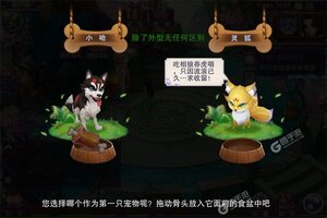 仙灵外传下载 免费仙灵外传下载新版本方法和下载地址盘点
