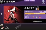 下载官方最新版《忍者必须死3》领礼包 今天开新服进服享福利