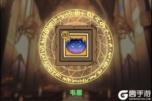 《史莱姆城堡》技能攻略：技能类型介绍&获取搭配指南！