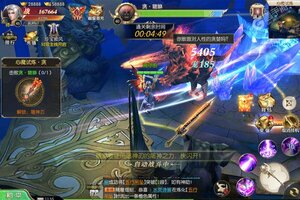 《太古封魔录》官方最新版今日隆重更新 开启新服大礼包共襄盛举