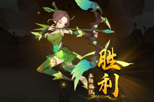 《神仙道3》特权福利火热来袭 新版本下载开启