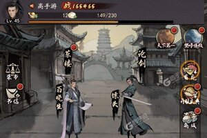 我的神功下载地址分享 最新我的神功官方安装包