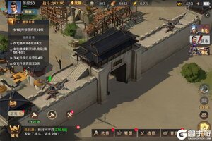 问鼎三国下载 2025官方最新安卓版问鼎三国下载安装方法整理