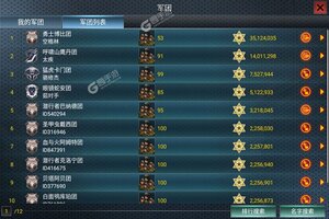 最新二战风云下载地址更新 2024最新版二战风云游戏下载地址汇总