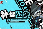 《女神异闻录：夜幕魅影》「客户端更新问题与补偿」补偿公告