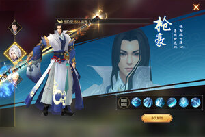 《灵域修仙》新服即将开启 下载全新版灵域修仙迎接新征程