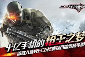 11月7日开放性测试登场