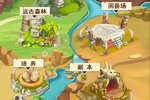《超神小队》新服终于来了  新老玩家迎官方最新版共享多重大礼