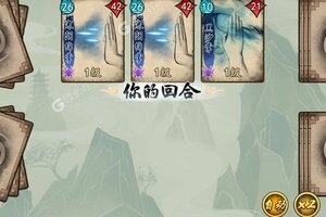 《神仙与妖怪》新服2021年11月19日开启 下载新版本《神仙与妖怪》专享新服大礼包