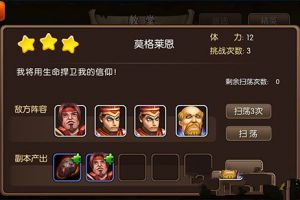 新手英雄推荐
