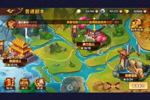 《开心斗三国》新版本下载人气爆棚  今日紧急加推新服