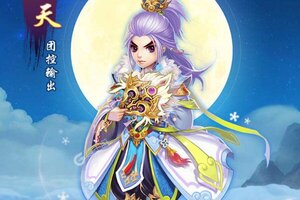 角色扮演手游《六界仙尊》开新服  数十万玩家已更新官方最新版